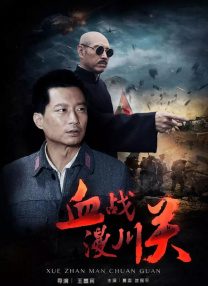 岳父客户的秘书